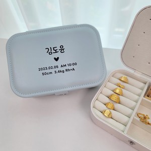 돌반지 보관함 백일반지 정리함 미니 보석함 휴대용 악세사리 주얼리 보관 반지 탯줄도장 아기통장 배냇