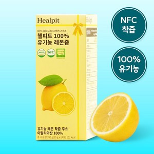 헬피트 유기농 레몬수 NFC 착즙 스틱 레몬즙, 280g, 1개