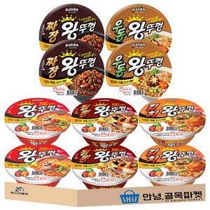 팔도 왕뚜껑 5종 컵라면 혼합 세트 ( 왕뚜껑 2 김치 2 짬뽕 2 짜장 2 우동 2 ) 1세트