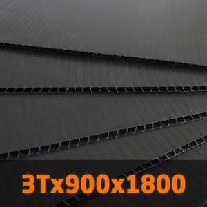 플라베니아 단프라시트 플라스틱골판지 2.5T/3T 900x1800mm, 플라베니아 3T(블랙), 5개