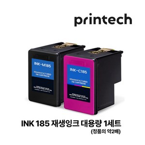 삼성 INK-M185(검정)+C185(칼라) 대용량 재생잉크1세트 / 호환 프린터 SL-J178X시리즈 SL-J168X시리즈, 1개