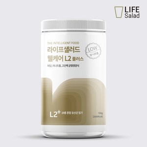 라이프샐러드 맛있는 단백질 선식 환자식 조절식 시니어 저당 저나트륨 웰케어 L2 플러스 700g, 1개