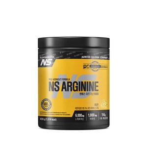 NS 아르기닌 6000 고함량 아미노산보충제 레몬맛, 400g, 1개