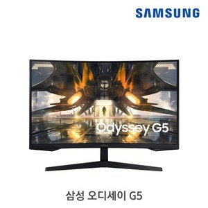 삼성전자 오디세이 G5 S27CG550 68.4cm 세련된 디자인 게이밍 모니터