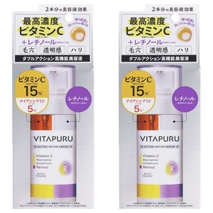 KOSE 비타푸루 W 액션 리페어 세럼 15