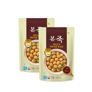 [본죽] 냉장 꽈리고추 메추리알 장조림 1kg 2팩, 2개