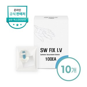 [성우] 픽스 IV / 아이브이 픽스 / 정맥카테터 / 수액카테터/ IV카테터, 10개