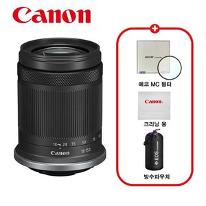 캐논 정품 RF-S 18-150mm F3.5 6.3 IS STM 렌즈 / 프리미엄 패키지 / MCUV필터+극세사융+렌즈파우치 / TJ