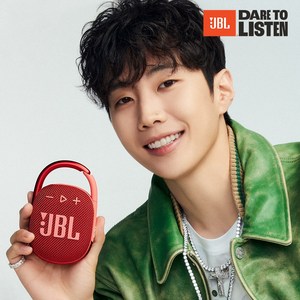 [삼성공식파트너] JBL CLIP4(클립4) 블루투스 스피커, {BLK} 블랙