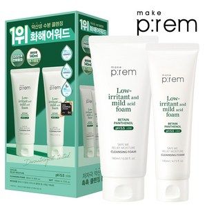 메이크프렘 세이프 미 릴리프 모이스처 클렌징 폼 180ml + 140ml 기획세트, 1세트