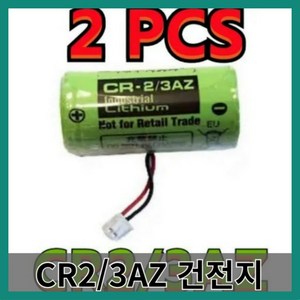 CR2건전지 오리지널 브랜드 신제품 CR-2/3AZ 3V CR17335 리튬 PLC 흰색 커넥터 맞춤형 2 개, 한개옵션0