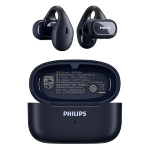 필립스 리얼 무선 블루투스 클립형 이어셋