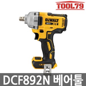 디월트 DCF892N 충전임팩렌치 20V 본체 DCF892P2T베어툴 1/2 BL모터 미드토크 4단모드변경, 1개