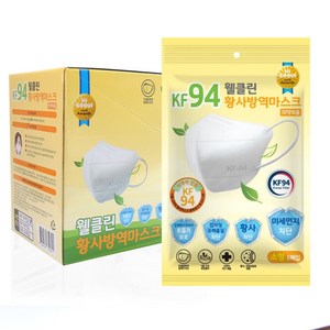 웰클린 황사 방역 마스크 소형 KF94, 50개입, 화이트, 1개