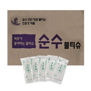 일회용 순수 업소용 물티슈 1200매 낱개포장 60g, 1개