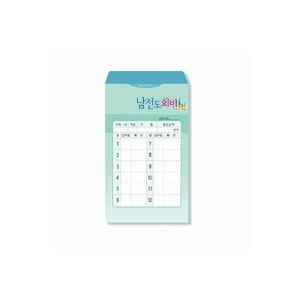 사무엘세로봉투 남전도회비 - 7411(1속20매)