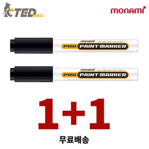 [TED MALL 1+1] 모나미 프로 페인트 마카 2mm, 2개, 1색, 검정