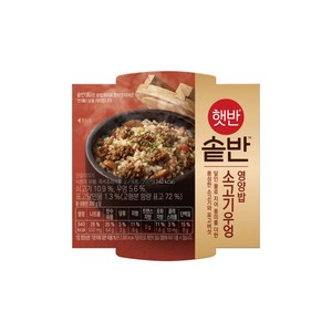햇반 솥반 소고기우엉 영양밥, 200g, 6개