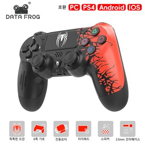 DATA FROG PS4/Slim/Pro용 블루투스 무선 컨트롤러, 1개, 거미, P02