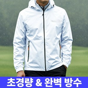 곽씨네슈퍼 남자 골프 비옷 세트 우비 우의 상하의
