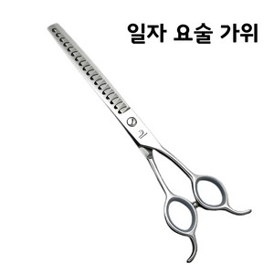 드림펫 강아지 숱가위 커브 요술가위 애견 반려동물 셀프 미용, 1개, 일자 요술 가위