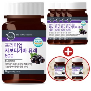 프리미엄 자보티카바퓨레 300%고농축 브라질 자보티카바 천연 비타민c 아세로라, 7개, 60정