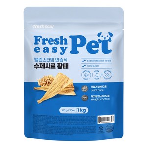 프레시지펫 밸런스타임 강아지 반습식 수제사료 소프트 전연령용 황태, 1개, 1kg, 기타생선