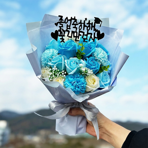 아마트 사진 잘 나오는 졸업 꽃다발 향기좋은 비누꽃, 블루(젊은 희망), 1개