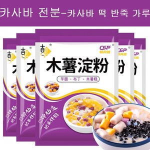 카사바 전분 녹말가루 나이차 디저트용 전분가루, 1개, 500g