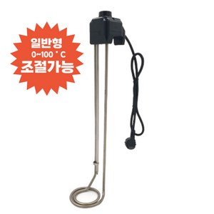 국산 돼지꼬리 전기히터 국자형 판형 이동형온수기 2Kw 3Kw 200mm 500mm 700mm 1000mm 지와트 온수히터 더존 동파예방 물데우는기계, 일반-(돼지꼬리2KW) WAT-P220A