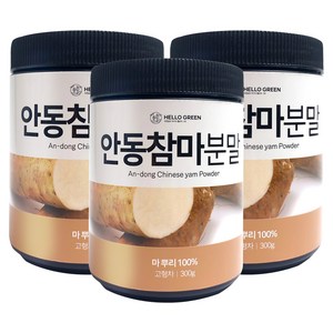 헬로우그린 국내산 안동 참마 분말 300gX3(통) 총900g, 3개