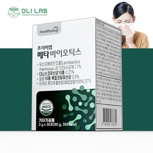 올리랩 메타바이오틱스 코유산균 코면역유산균 메타바이, 90g, 1박스, 30회분