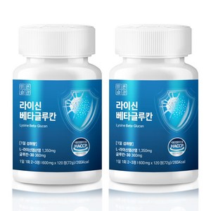 맑은습관 L-라이신 베타글루칸 엘리신 아연, 120정, 2개