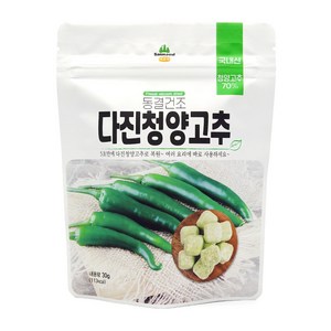 산마을 동결건조 다진청양고추 30g 국내산 청양고추 큐브 블럭, 1개