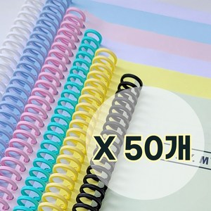 50개 30공 똑딱이 제본링 바인더링 루즈링 10mm/12mm/14mm/16mm/30공바인더링/플라스틱 루즈링/셀프제본링, 화이트50개, 10mm