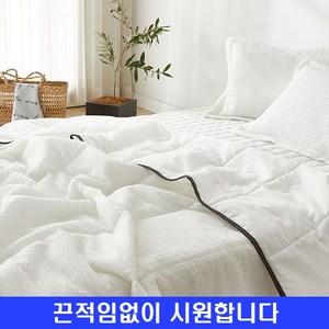 꿀팡 여름이불 아사면 냉감 쿨링 홑 시어서커 모기퇴치 이불