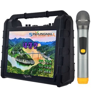 CAMP5 블루투스노래방 반주기 이동식 앰프스피커 150W