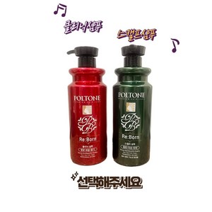 ﻿폴톤 리본 클리닉샴푸 스캘프샴푸 +고농축앰플, 클리닉샴푸+헤어앰플, 1개, 750ml