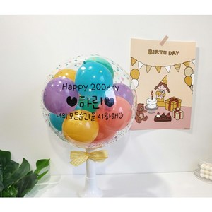 당일발송 완제품 ) LED 후기 이벤트 레터링풍선 커스텀풍선 생일 백일 첫돌 파티 환갑 칠순 생신, 22인치 버블 공기 손잡이형, 1개