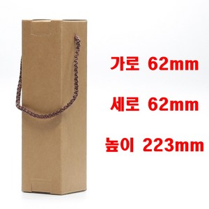 (박스 100장) 골드 350ml 400ml 전용 박스 크라프트 답례품 선물 페트병, 100개