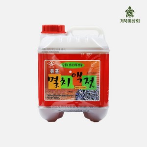 유포 멸치액젓9kg(7.5L) 김장용멸치액젓, 9kg, 1개