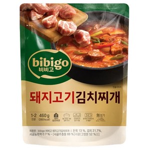 비비고 돼지고기김치찌개, 460g, 2개