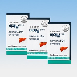 비에날씬 BNR17 밀크씨슬 유산균 비에날 간 케어, 60정, 27g, 3박스