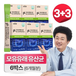 모유 유산균 가루 포스트바이오틱스 프롤린 식약청인증 HACCP 제품 알레, 6박스, 30회분