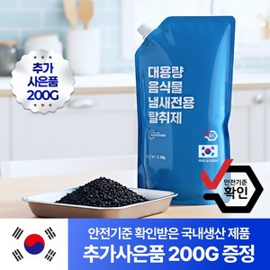 호환 미닉스 쿠쿠 스마트카라 쉘퍼 린클 에코체 음식물 처리기 활성탄필터 탈취