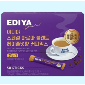 이디야 헤이즐넛 커피믹스, 11.5g, 50개입, 4개
