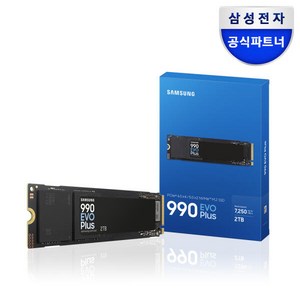 삼성전자 NVMe M.2 SSD 990 EVO PLUS 공식인증 (정품)