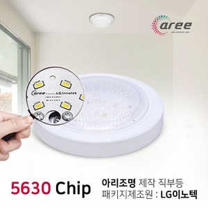 간편설치 현관 복도 다용도실 천장 등기구 조명 원형 LED 15W, LG5630칩 LED15W 원형직부등_주광색