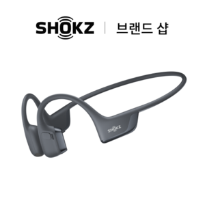 샥즈 브랜드 샵 오픈런 프로 2 S820 골전도 블루투스 이어폰 리퍼제품