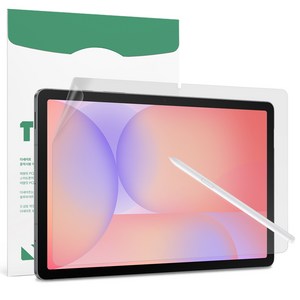 더세이프 갤럭시탭 S10라이트 10.9 항균 지문방지 블루라이트차단 보호필름